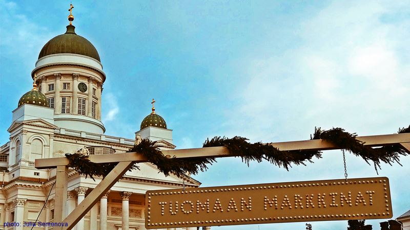 Новый Год Хельсинки